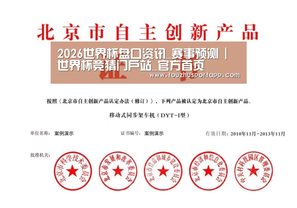 荣誉证书三(图1)