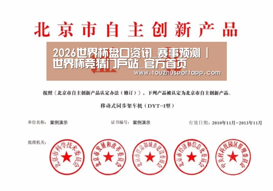 荣誉证书三