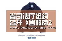 世界杯投注