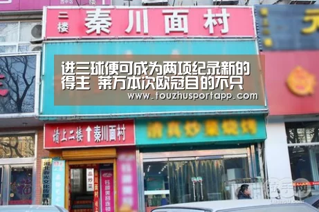 世界杯盘口