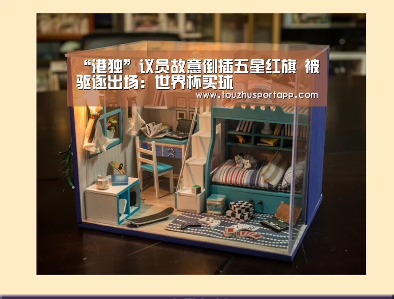 “港独”议员故意倒插五星红旗 被驱逐出场:世界杯买球(图1) 世界杯投注