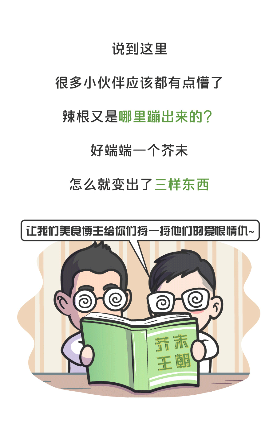 “港独”议员故意倒插五星红旗 被驱逐出场:世界杯买球(图3) 世界杯盘口