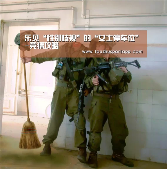 世界杯盘口