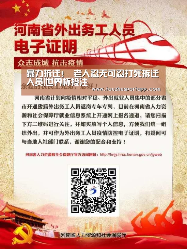竞猜攻略