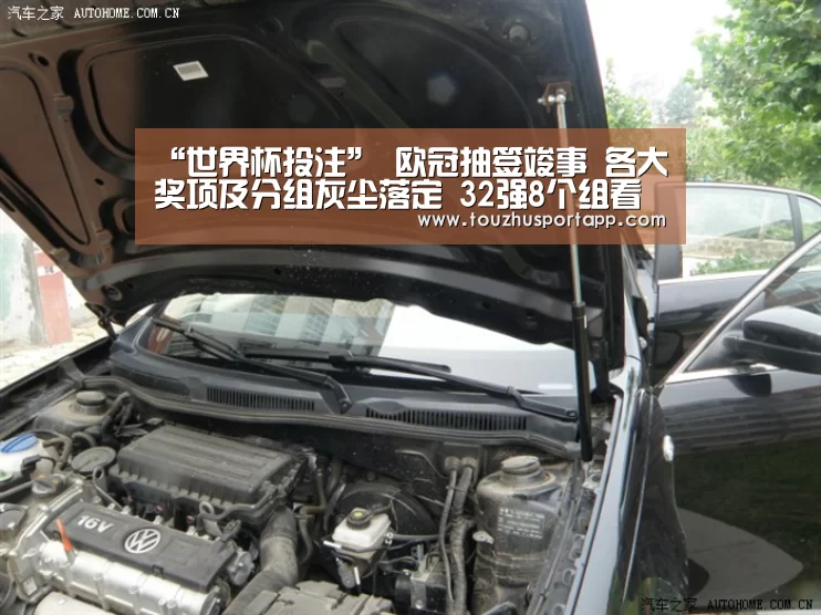 “世界杯投注”
欧冠抽签竣事 各大奖项及分组灰尘落定 32强8个组看点剖析(图3) 世界杯盘口