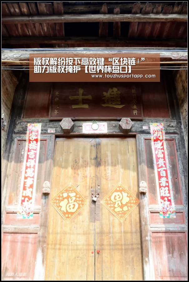 版权解纷按下高效键“区块链+”助力版权掩护【世界杯盘口】(图3) 世界杯盘口