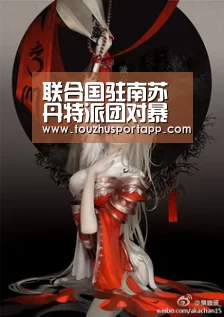 世界杯盘口